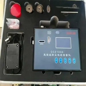 ��ú ����CCZ1000ú��ֱ��ʽ�⳾�� �۳�Ũ�ȼ���ǰ���