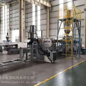 JWE系列同向平形双螺杆挤出机