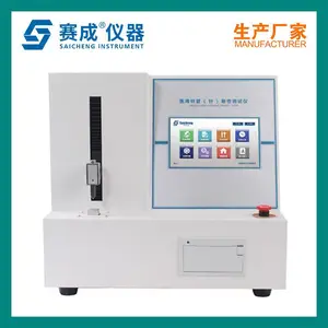 消融针刚性测试仪和韧性测定仪 穿刺力检测仪 赛成