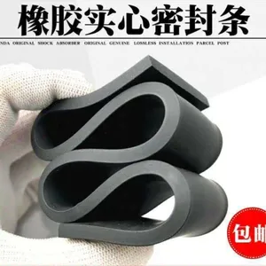 实心橡胶条耐油耐压方条防撞玻璃减震缓冲胶条扁条防滑压条密封条