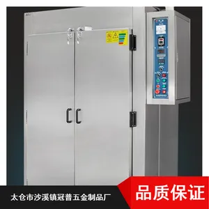 厂家订制隧道炉电热石墨烯板烘干电子工业烤箱