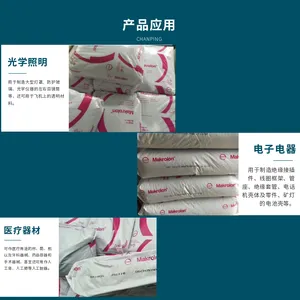 Makrolon PC3105�¹���˼�� ��ճ�� ����ģ ���ӵ��� ��ҵ���