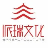 西安派瑞文化艺术传播有限公司