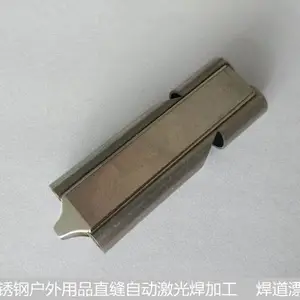 塘厦清溪激光焊接加工厂/不锈钢户外用品全自动焊接加工/