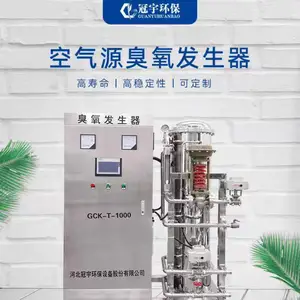 河北中链企通信息技术有限公司