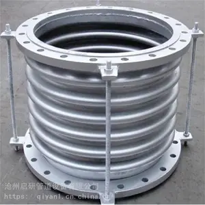 不锈钢波纹补偿器 金属波纹伸缩节 启研生产定制