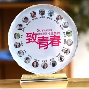 供应沈阳礼品制作沈阳市同学会礼品制作毕业纪念品定制沈阳学友会纪念品同学聚会纪念品定做