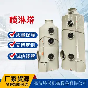 ���²�����������������豸 ��������ˮ��װ�� ��ѹ���������豸