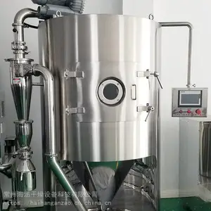 维生素高速离心喷雾干燥机LPG系列