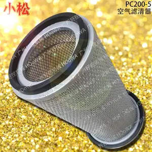 PC200-5小松200挖机发动机保用件空气滤芯风格空气滤清器