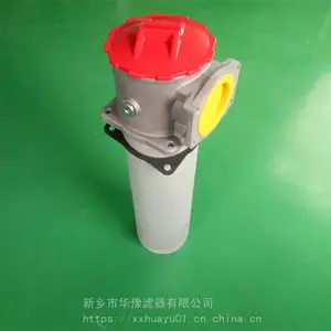 RFA-160*20-LY 回油过滤器 替代黎明液压站油滤芯 华豫滤器供应