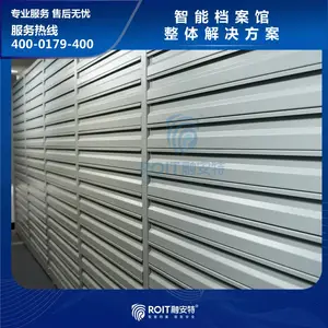�����ļ���ʵʱ�̿⵵���� �����ӹ������ӽ��RFID���ܹ�