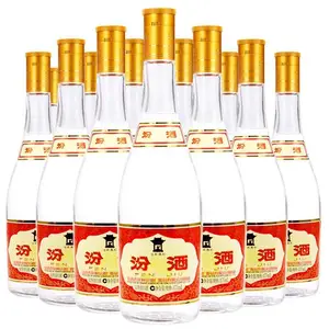 山西汾酒批发汾酒销售汾酒53度黄盖玻汾正品