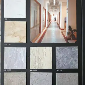科美石塑地板pvc片材 2mm地毯纹木纹石纹 办公室酒店超市专用地胶