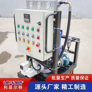 利菲尔特 精细化工原料油水分离器 立式聚结脱水过滤器 可定制