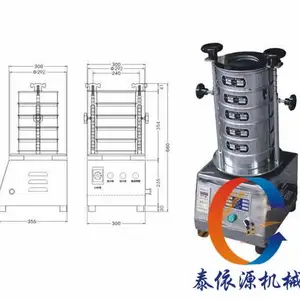 供应实验筛 XY-200,分析筛,标准筛,实验室用筛分机,实验室用标准筛,粉料等级筛