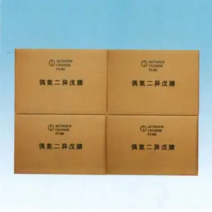 偶氮二异戊腈 V59 ;偶氮类引发剂,油溶性,现货 全国可发,VA2067 AMBM-67