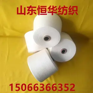 恒华纺织 阻燃腈纶60/精梳棉40 阻燃效果好 不易点燃