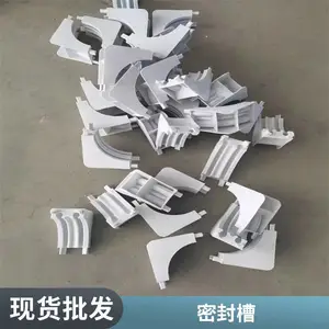 单双槽粮 多种规格可选≥99% 仓粮库专用密封塑料槽 门窗密封胶管工厂 可定制