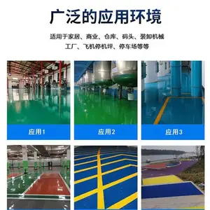燕郊厂家施工环氧地坪漆包工包料上门施工环氧涂漆喷料