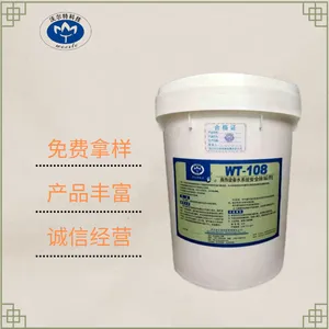 �����豸ˮϵͳ��ȫ������WT-108 ��ˮ�� �ܽ�����