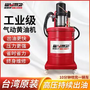 威马多用途工业制造汽车打黄油机气动黄油枪高压加注油器润滑泵