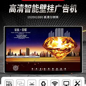 陕西西安广告机大华55寸广告机大华65寸广告机大华75寸广告机大华43寸查询机大华55寸查询机