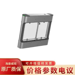 DS-K3B311-L/IrPgTGq �������ӡ������롱��������֤��Աͨ���װ�������˫��