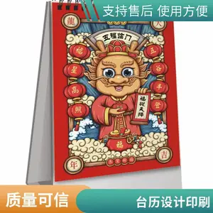 ̨������ӡˢ �������� ��ҵ������� ����Ѵ���