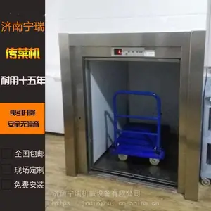 ***传菜机 厨房传菜电梯 厨房落地式传菜机 杂物梯升降平台