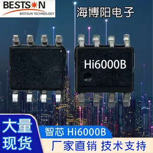 Hi6000B 升压恒流 无频闪LED驱动 宽调光比 低压商业照明 PWM调光