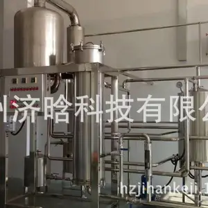 ����Ũ����,Ũ�����۹�,����Ũ����,����Ũ���ӹ��豸������