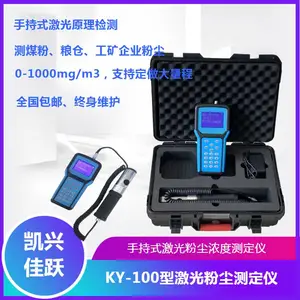 ú��Ũ�ȼ���� JC-1000���ֳ�ʽ���ܷ����۳������