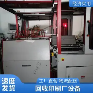 ��������ӡˢ�豸���� ��ӡ��е ֽ��ӡˢ�� ����ͭ��͹ӡˢ���չ�