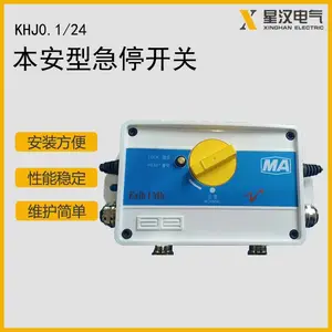 KHJ0.1/24���ñ����ͼ�ͣ���� Ƥ������ͣ��������