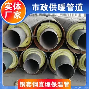 钢套钢直埋蒸汽管道 内外滑动蒸汽保温钢管 钢套管 塑钢套管
