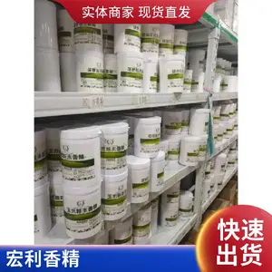 ������㾫 ʳƷ�����Ӽ� �決ԭ�� ��֭�����̲�ʳ�÷�ĩ �͸���ˮ��