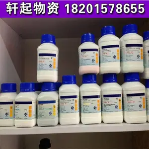 �� �����ڹ��ڻ�ѧ�Լ������� ˾ ʵ���Ҹ��ַ�Һ���� ������ȫ