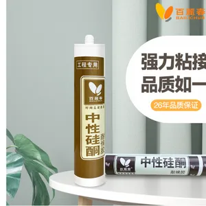 �人�����ܷ⽺�ļҺ� ������ǰ����ճ������Ϣ��Ӧ
