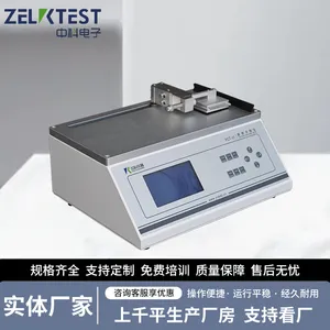 液晶屏保护膜摩擦系数测试仪 GB10006耐摩擦测试机 FCT-01