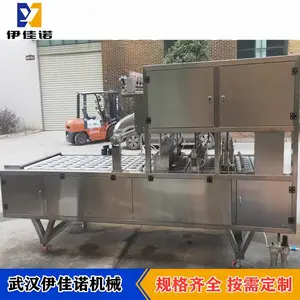 ����ŵ��еYJN-8��������ȫ�Զ���ڻ� ±���������װ��Ĥ��