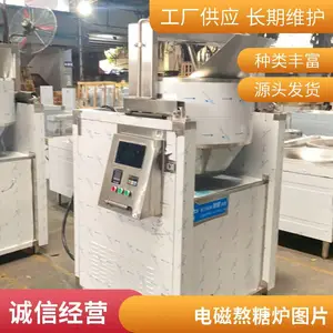 ����ѩ�����׻��ǽ��賴�� ������ɫ�ӹ��豸 ���û������Զ������
