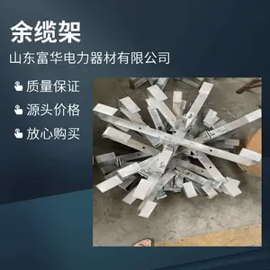 光缆扁铁余缆架 ADSS/OPGW 杆用内盘式 电缆预留架 YLJ-660