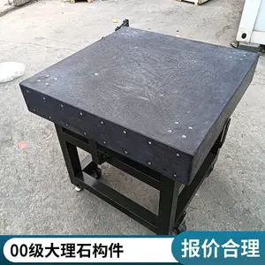 大理石平台高精度检验操作台 检验测量检测大理石平台 花岗石平板