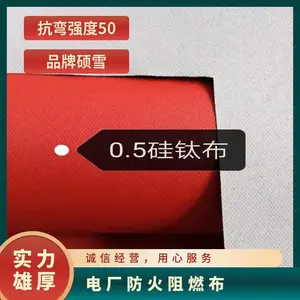 �մ���ά���̺ �糧������ȼ�� ˶ѩɻ����������