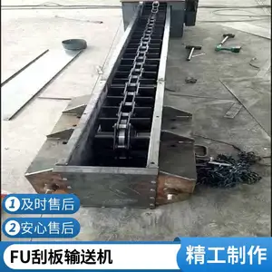 ��ɽFU�ΰ����ͻ� ���������豸 ����ú̿��ʯ������ �����ȶ�
