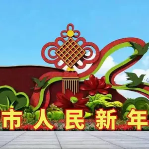 �˺�2025�㳡������������������ѯ