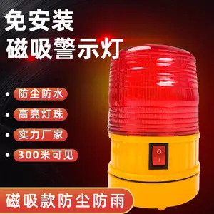 干电池警示灯磁铁吸顶式车载爆闪灯LED频闪警报灯免安装闪烁灯