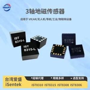 iSentek爱盛IST8315速度快I2C数字三轴地磁传感器航姿角度