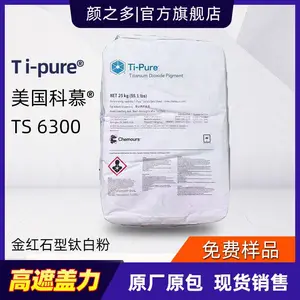 ��Ľti-pure�Ѱ׷�TS6300 Ϳ����ī�ø��ڸǽ��ʯ�Ѱ׷�